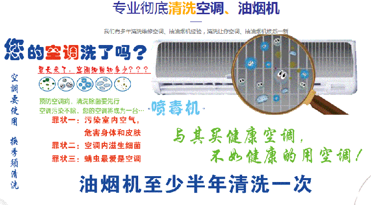 上饶空调维修售后服务中心电话在哪里找